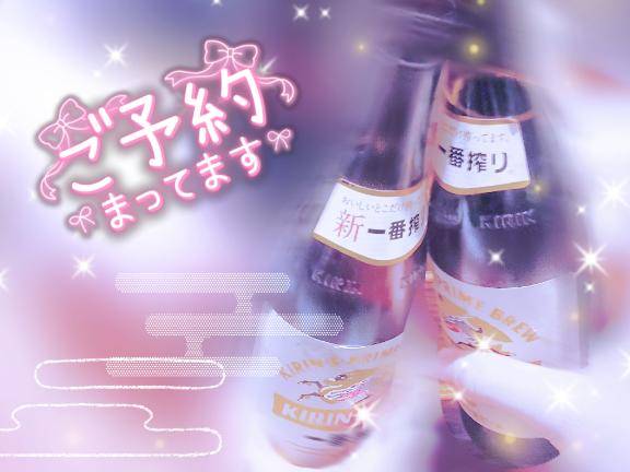 向井地れむpicture
