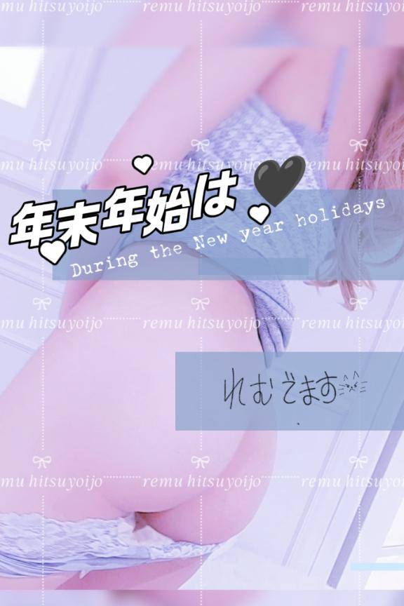 向井地れむpicture