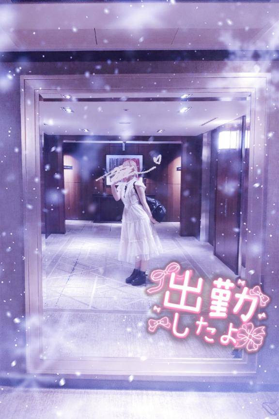 向井地れむpicture