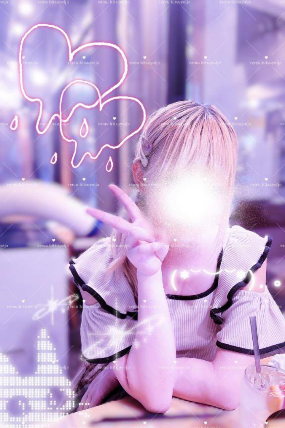 向井地れむpicture