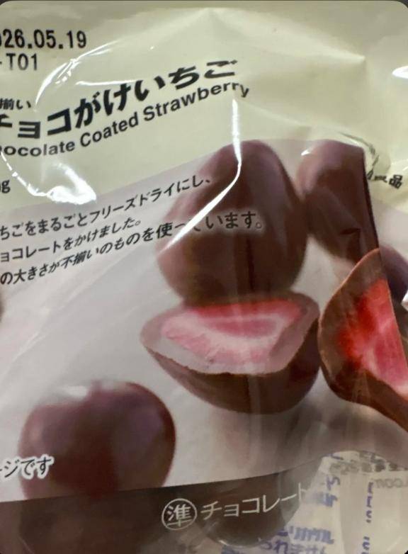 小日向あおpicture