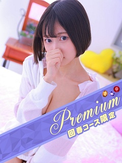 山崎まこ