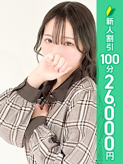 桃乃木るな