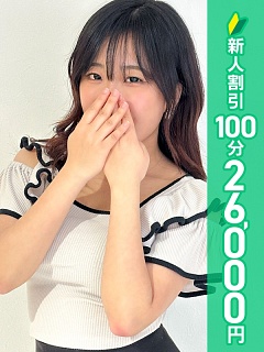 度会めいあ