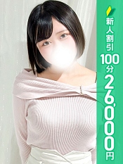 羽月のあ
