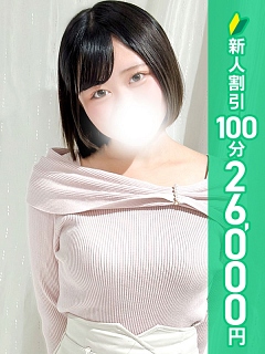羽月のあ