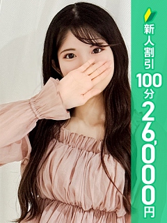 沙月るな