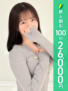 瀬戸ありさ