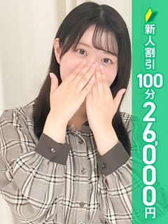 長谷部とも