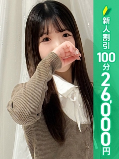 谷崎ここあ