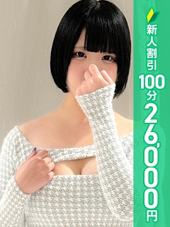 愛川つくし