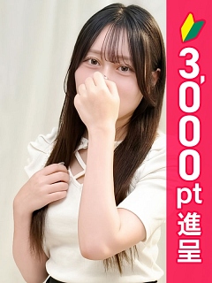 花宮ゆいか