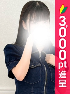 乙坂もゆ