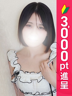 成瀬のあ