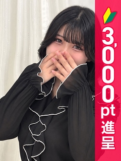 福田れみ