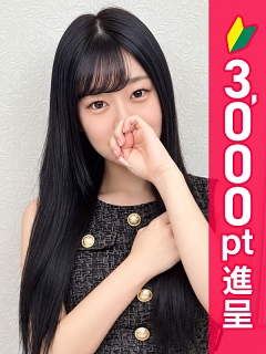 愛奈この